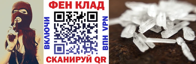 купить наркотик  Медынь  АМФ Розовый 