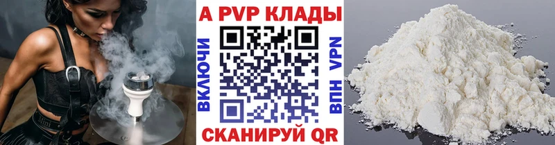 A PVP СК  сайты даркнета состав  Медынь  купить  сайты 