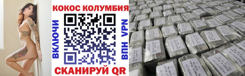 КОКАИН 99%  Медынь 