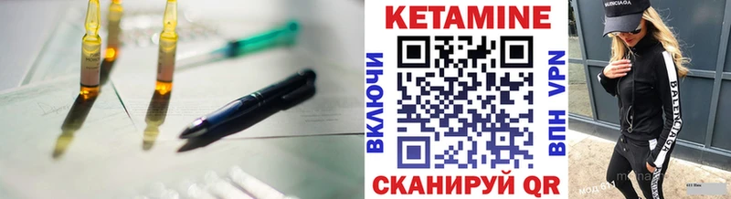 дарнет шоп  МЕГА ТОР  КЕТАМИН VHQ  Медынь 