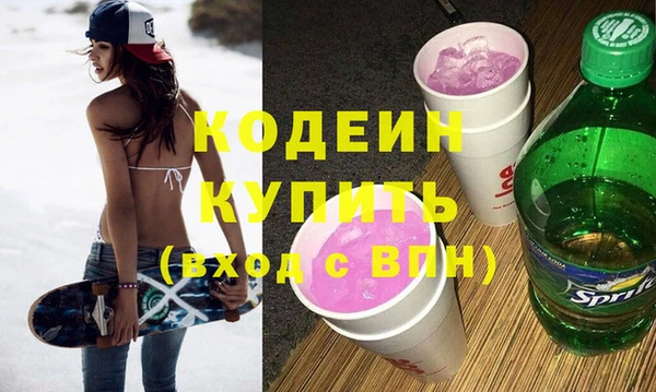 героин Киренск