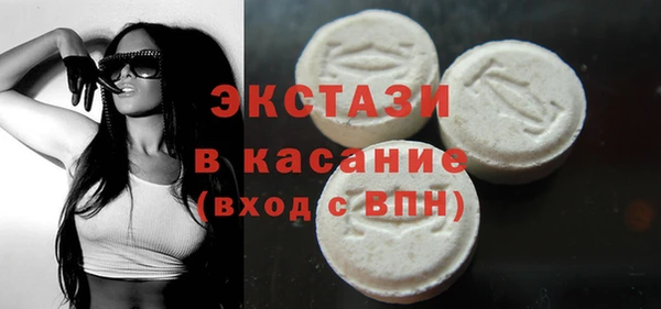 MDMA Долгопрудный