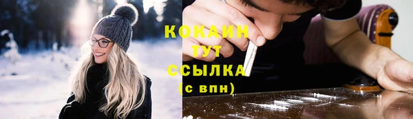mix Кинешма