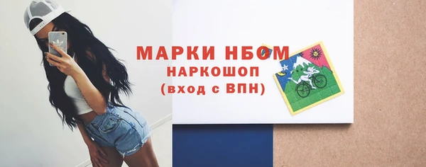mix Кинешма