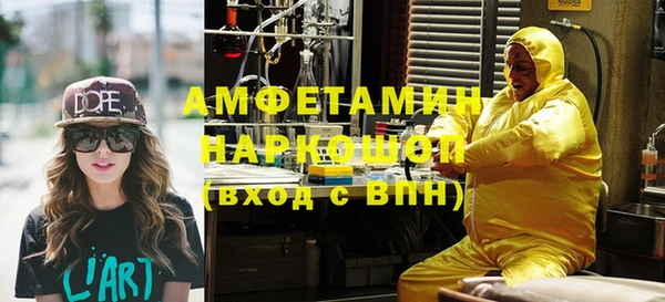 кокаин премиум Новый Уренгой