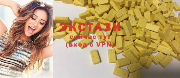 ПСИЛОЦИБИНОВЫЕ ГРИБЫ Киреевск