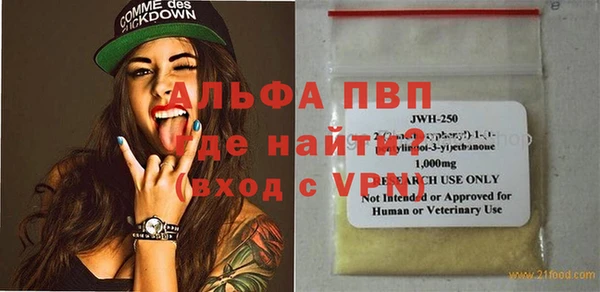 эйфоретик Одинцово
