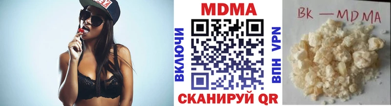 OMG онион  купить закладку  Медынь  МДМА кристаллы 