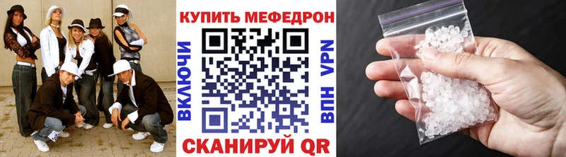 как найти наркотики  Медынь  Мефедрон 4 MMC 