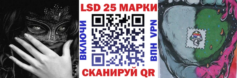 Наркотические марки 1,8мг  ОМГ ОМГ маркетплейс  Медынь 