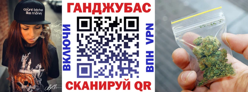 дарнет шоп Медынь Канабис план